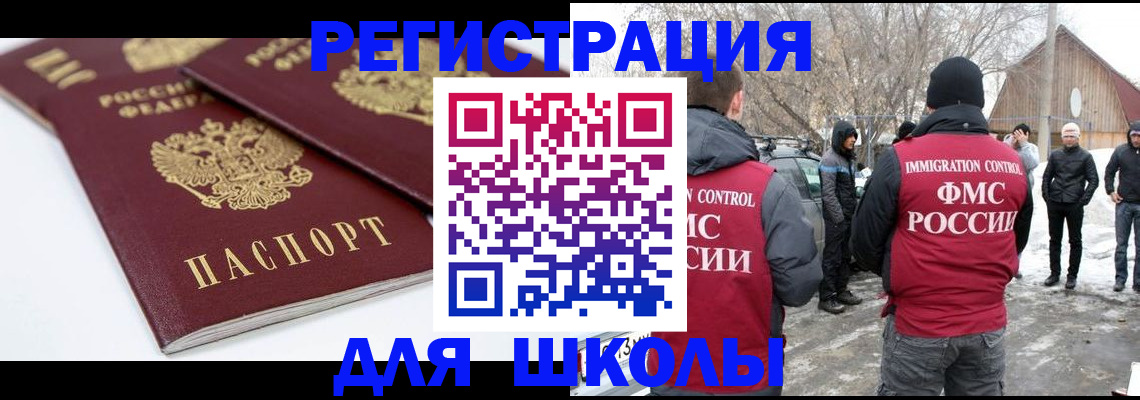 прописка гарантия в Петушках