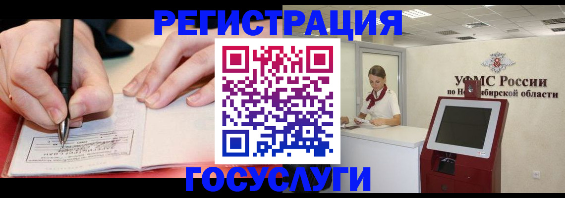 прописка штамп в Петушках